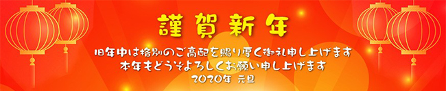 ホームページ制作会社(ホームページ作成会社)東亜企画のはがき