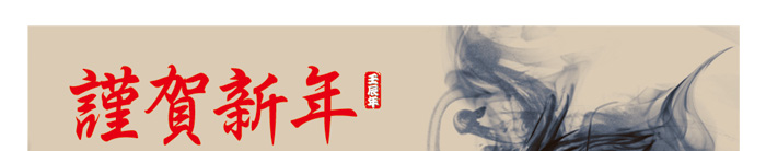 ホームページ制作会社(ホームページ作成会社)東亜企画のはがき