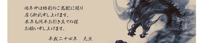 ホームページ制作会社(ホームページ作成会社)東亜企画のはがき